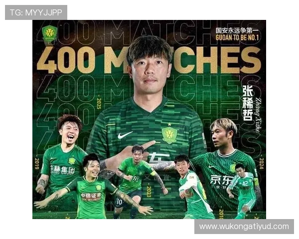 北京国安战术困局持续显现，争冠野心面临阶段性考验