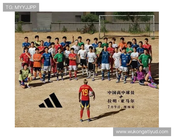 亚马尔成长稳定性如何体现