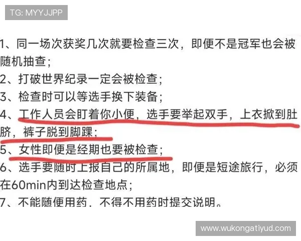 B费国家队地位争议 战术适配与实际贡献是否匹配？
