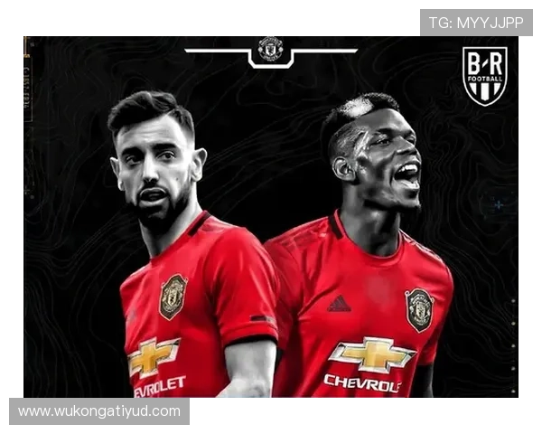 B费与博格巴：曼联中场组织与终结效率对比分析