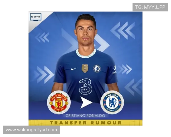 C罗战术角色与体系适配性分析