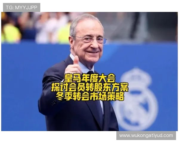 卡马文加是否依赖皇马体系：战术角色与自主进攻能力分析