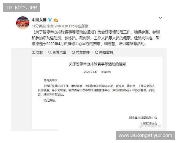 恢复比赛规则详解：裁判何时判定比赛继续与暂停解除