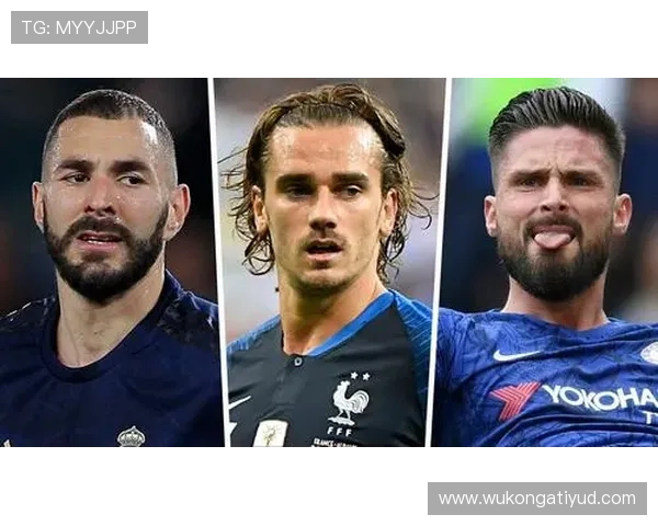 格列兹曼与本泽马：法国队核心地位对比分析