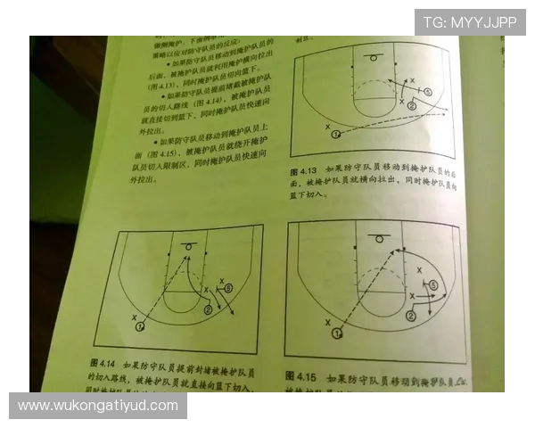 深入解析篮球持球掩护规则的核心要点与合法性判定。