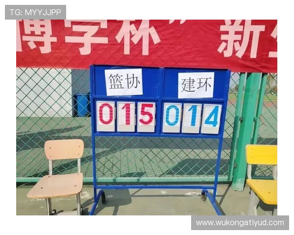 篮球比赛中关于得分的比分计算规则详细解读