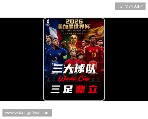 澳大利亚冲击2026美加墨世界杯：出线前景与阵容预测分析