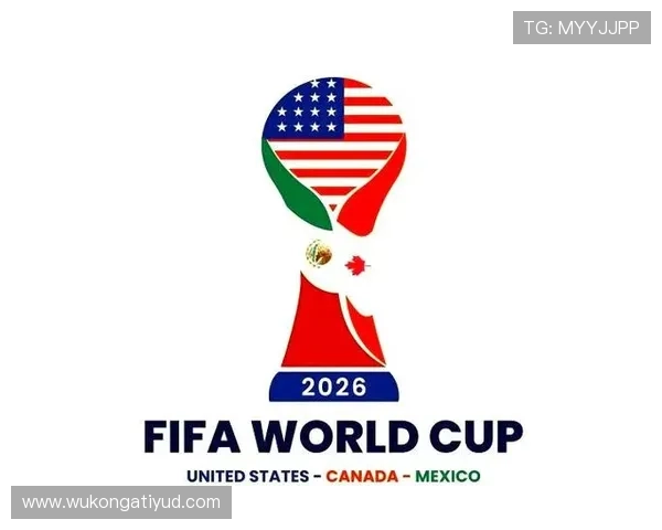 2026世界杯32强潜在对阵表预测