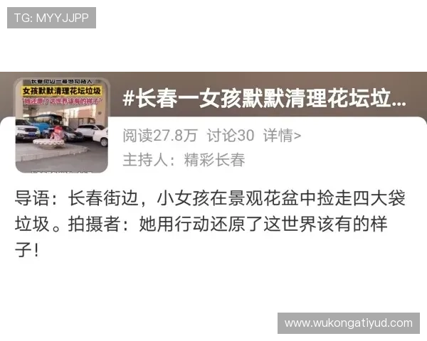 2026世界杯巴西队晋级之路：关键比赛与赛果整理